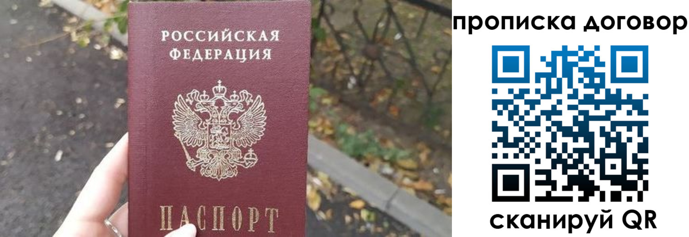 временная регистрация недорого в Козьмодемьянске