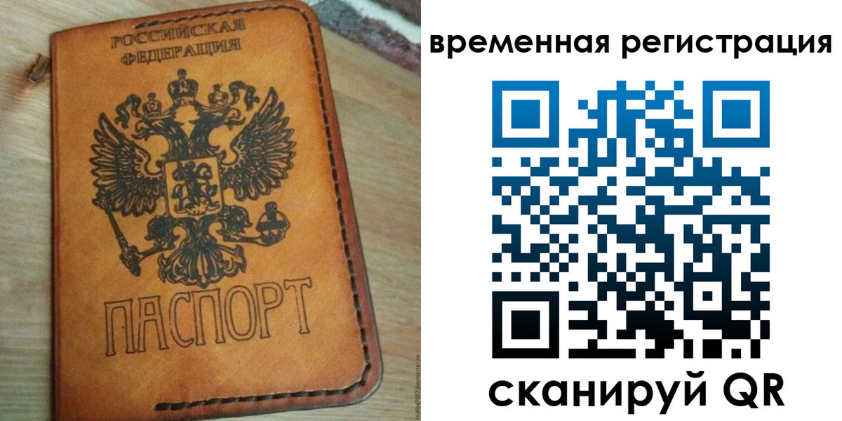 прописка для школы в Козьмодемьянске